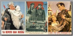Powyżej przykłady radzieckiej propagandy plakatowej, na okoliczność zbrojnego zajęcia terenów wschodnich RP w drugiej połowie września 1939 roku.