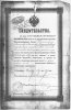 Dokumentacja okresu służby w wojsku carskim Antoniego i Konstantego Baranowskich (pra- i prapradziadka Janusza Baranowskiego)