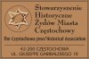 Stowarzyszenie Historyczne Żydów Miasta Częstochowy