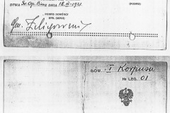 DOC080528-006-4