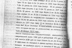 DOC080528-003-11