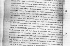 DOC080528-003-15