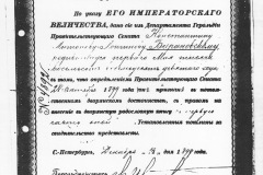 DOC080528-003-2