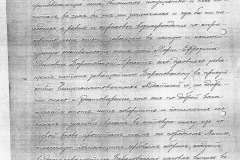 DOC080528-003-28