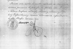 DOC080528-003-29