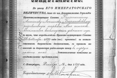 DOC080528-003-3