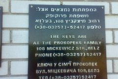 Belz-nowy-hotel