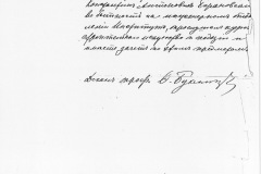 DOC080528-008-16