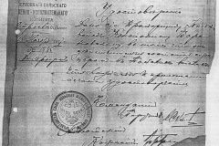 DOC080528-008-17