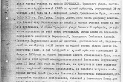DOC080528-009-8