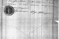 DOC080528-012-10