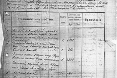 DOC080528-012-8